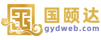 国颐达在线商城